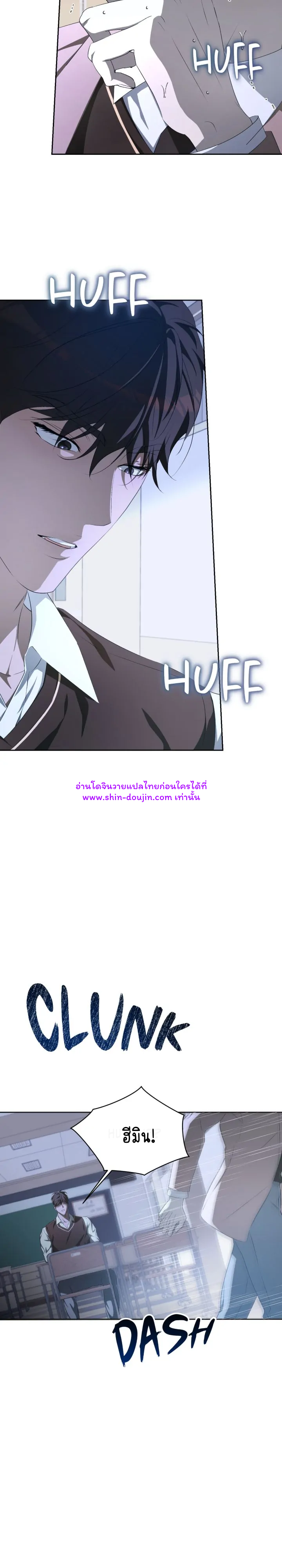 Cozy Obsession EP 15
